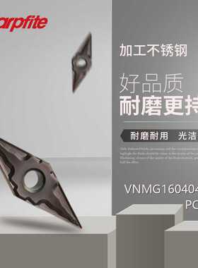 VNMG160404 160408-HM PC9030 数控车刀片35度双面 加工不锈钢