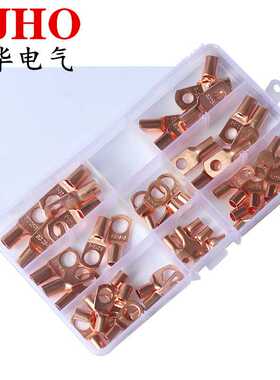 紫铜本色60pcs盒装sc窥口铜接线端子SC6-25线耳JGK铜鼻子