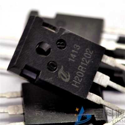 IHW20N120R5全新原装电磁炉常用IGBT管H20MR5焊机功率管20A1200V