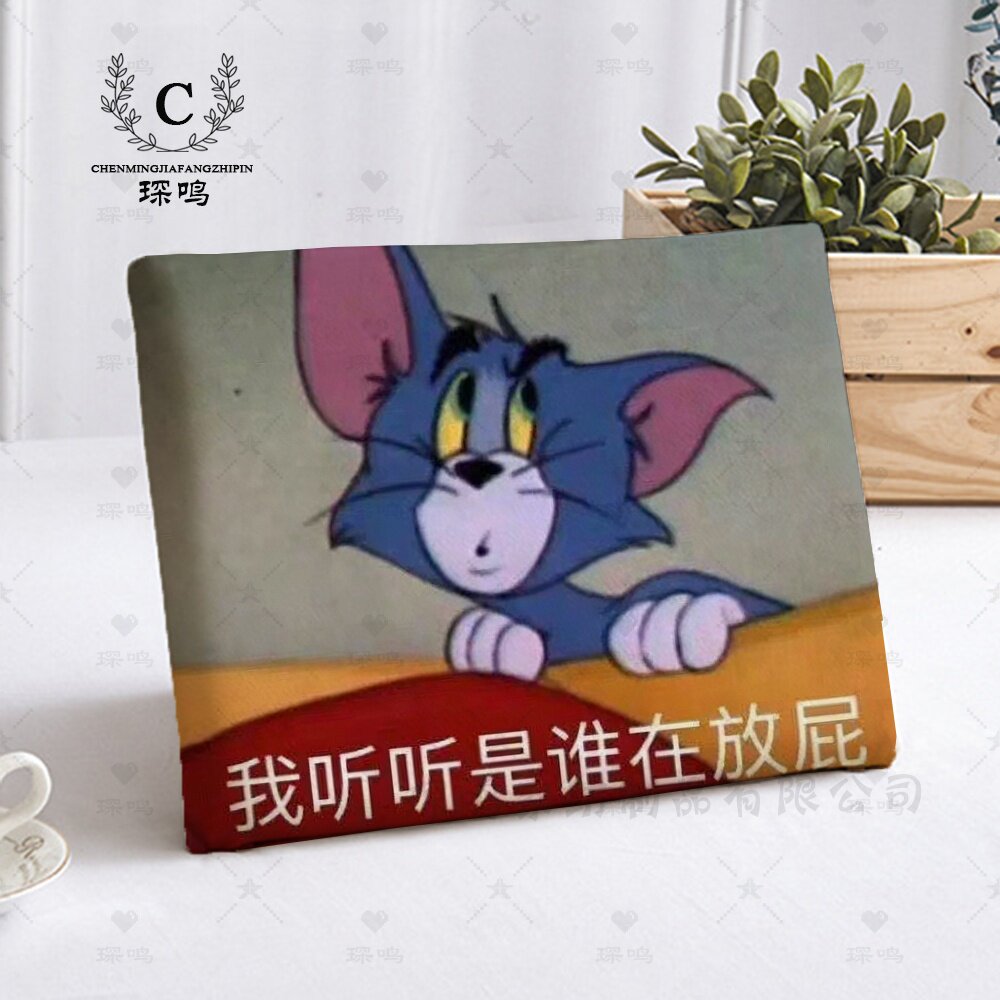 猫和老鼠记忆棉防滑椅垫