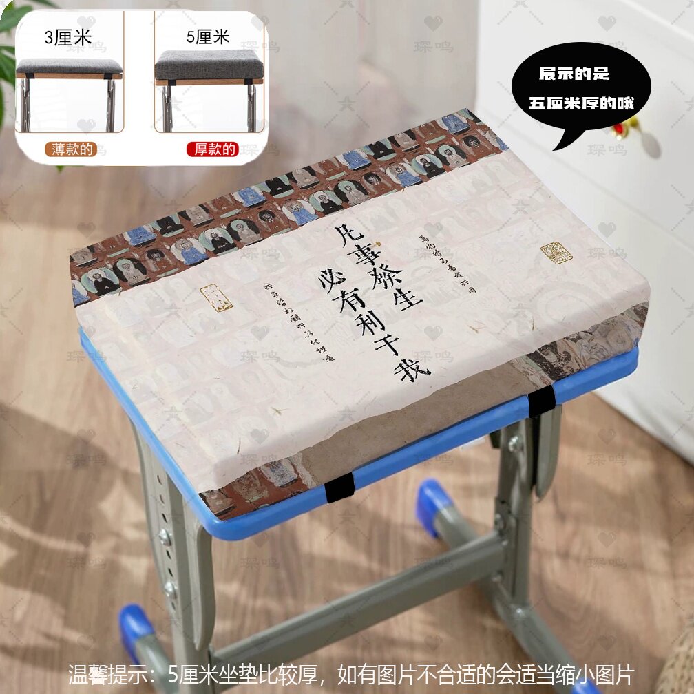 古风记忆棉芯防滑可拆洗椅垫