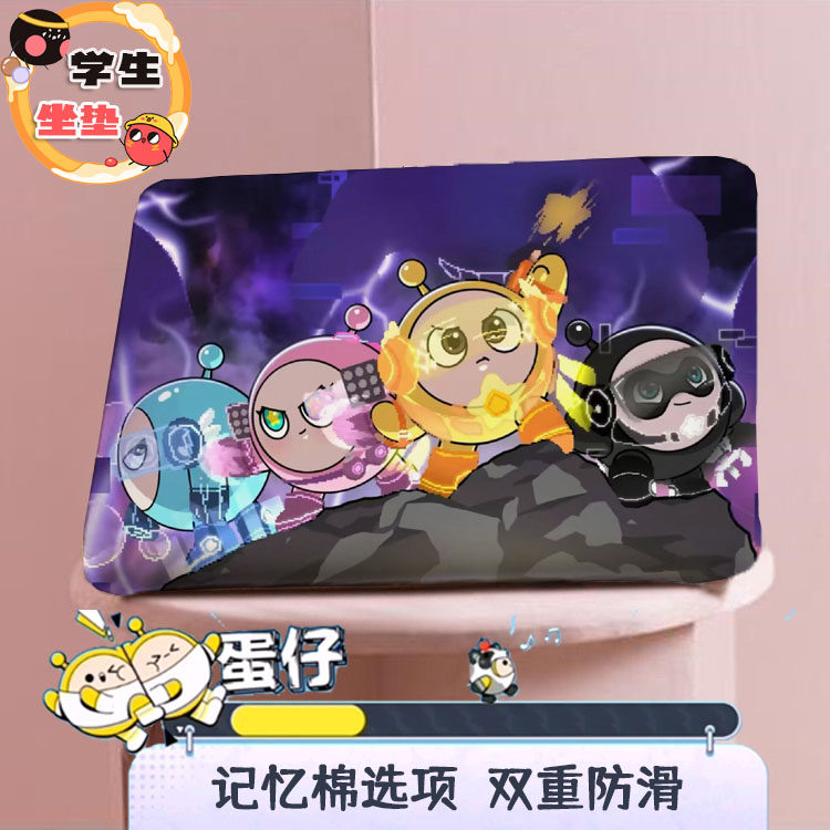 蛋仔游戏动漫椅垫记忆棉方形学生坐垫防滑办公椅垫电脑椅垫创意
