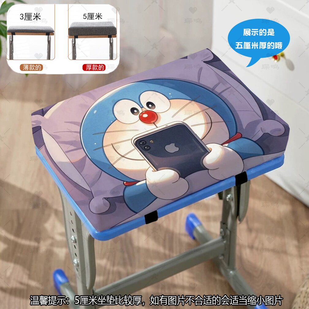 哆啦A梦记忆棉加厚可拆洗椅垫