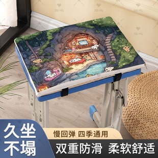 卡通线条小狗教室椅垫坐垫防滑软垫学生凳子垫久坐可拆洗屁股垫子