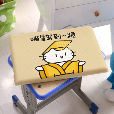 皇位小猫学生坐垫凳子垫久坐垫子