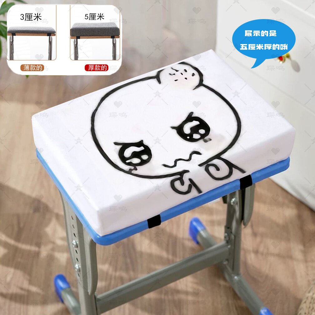 哩哩小怪记忆棉加厚可拆洗椅垫