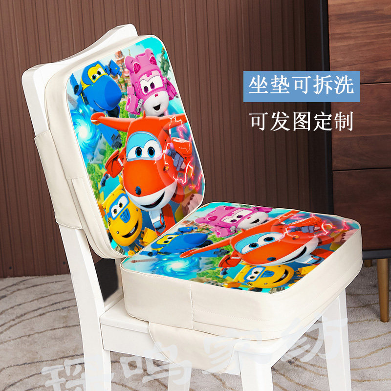 琛鸣超级飞侠增高垫坐垫儿童卡通座椅垫子办公室凳子垫防滑餐椅垫