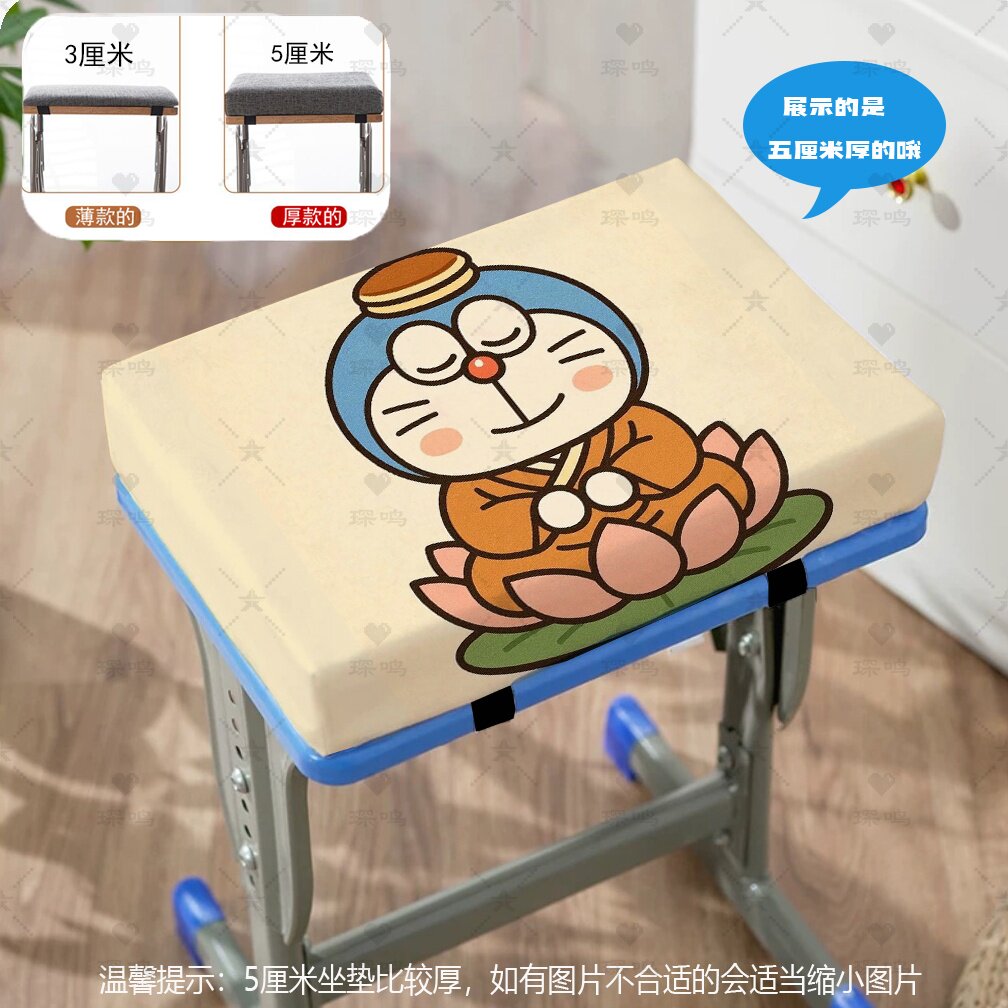 哆啦A梦卡通加厚椅垫久坐防滑
