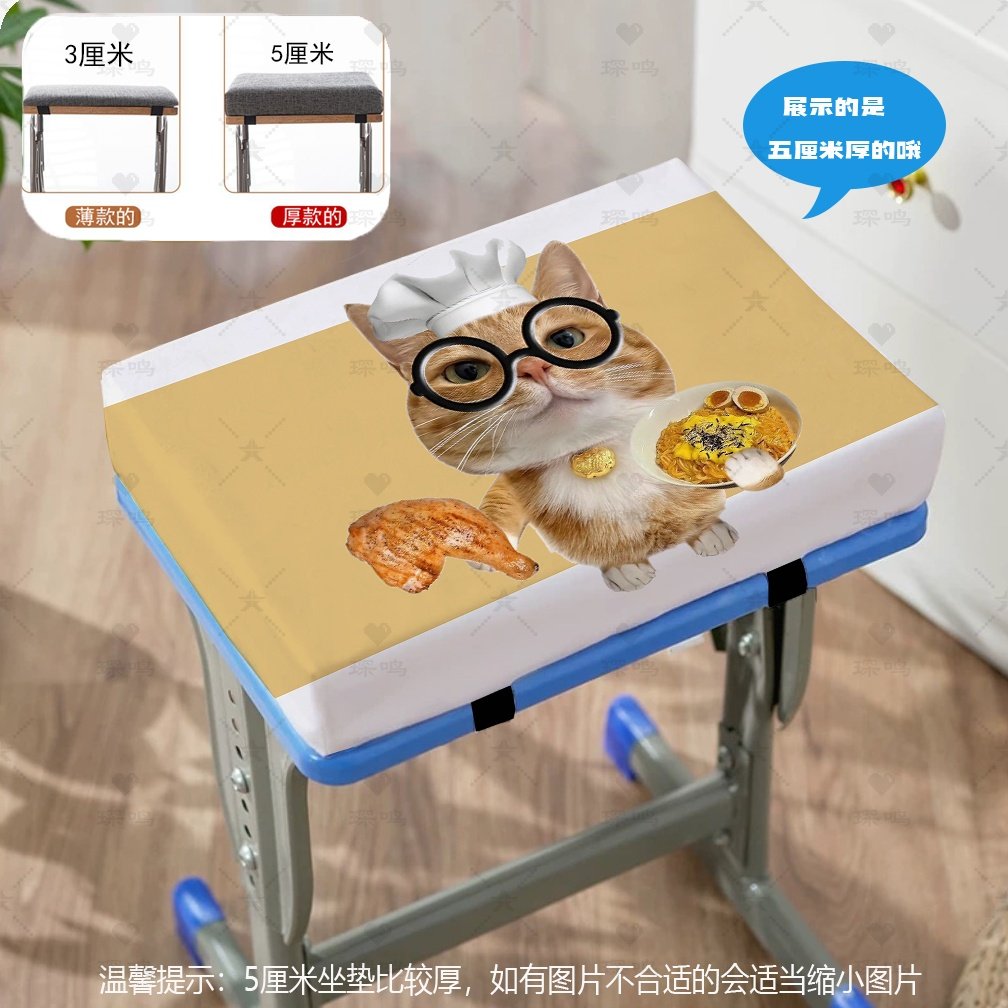 小猫日常状态防滑沙发椅子坐垫加厚夏季椅子垫记忆棉坐垫学生教室,居家布艺,椅垫,淘宝优惠券,粉丝福利购,淘宝优惠卷