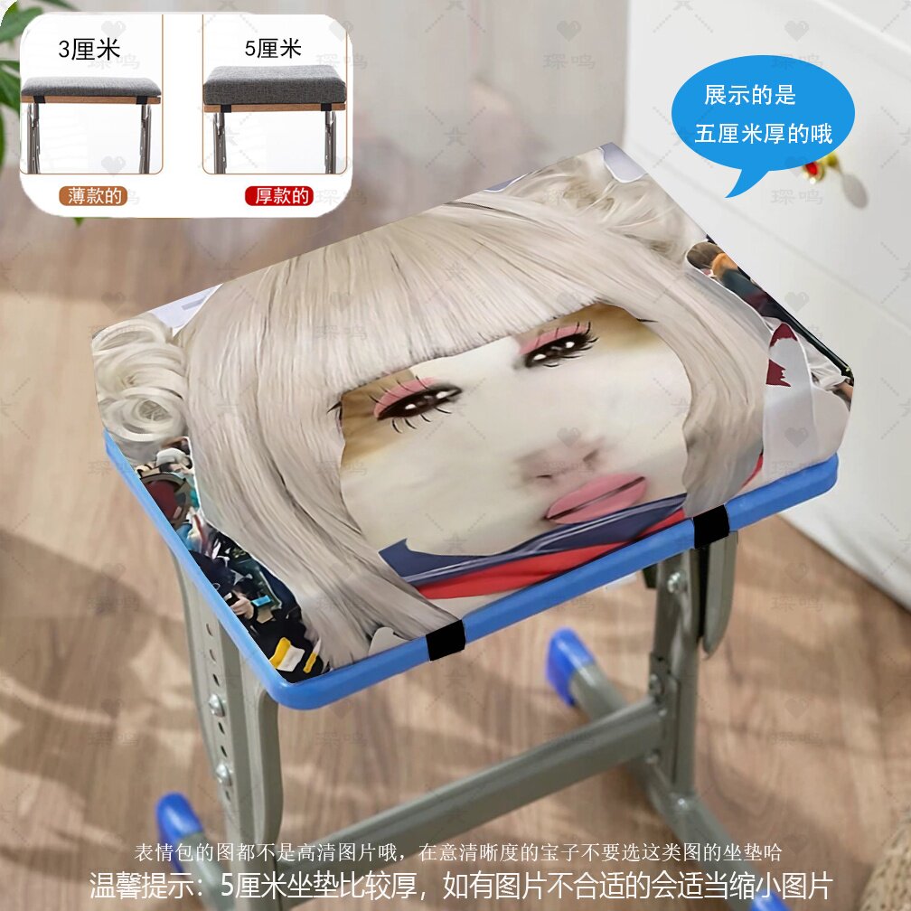 荷兰猪妞学生教室办公椅垫