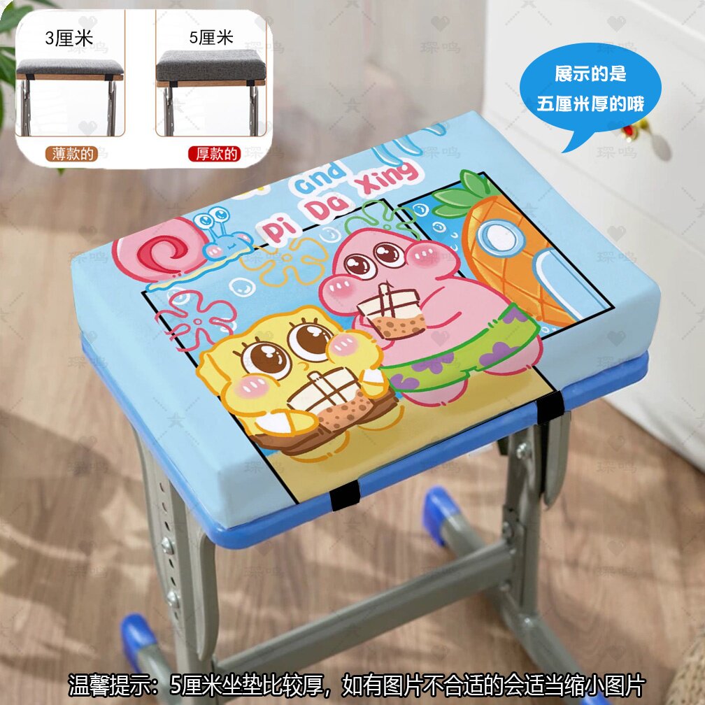 海绵宝宝记忆棉椅垫加厚防滑