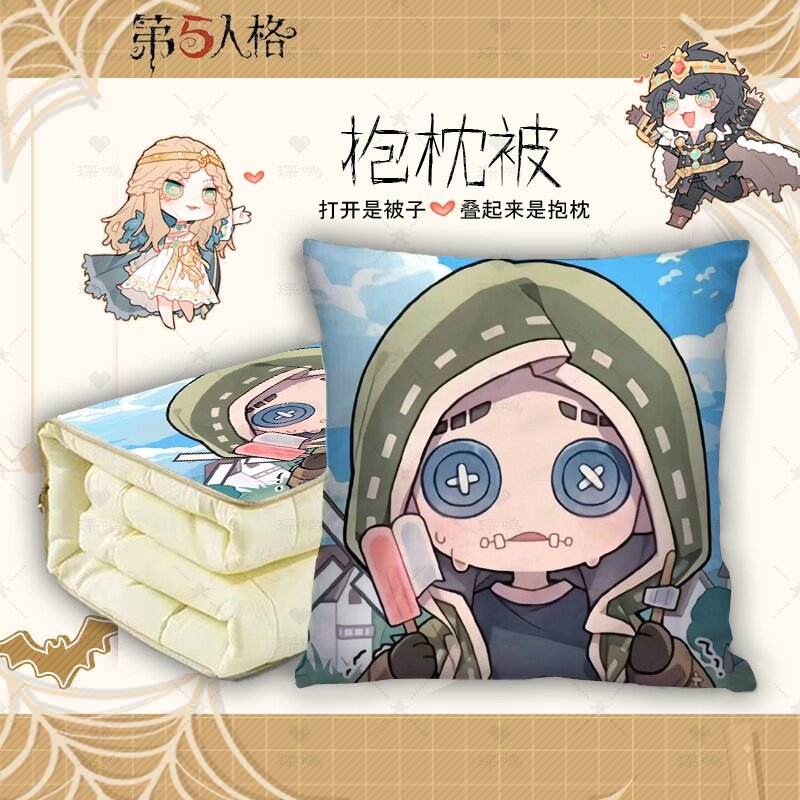 第五园丁奈布两用多功能抱枕被