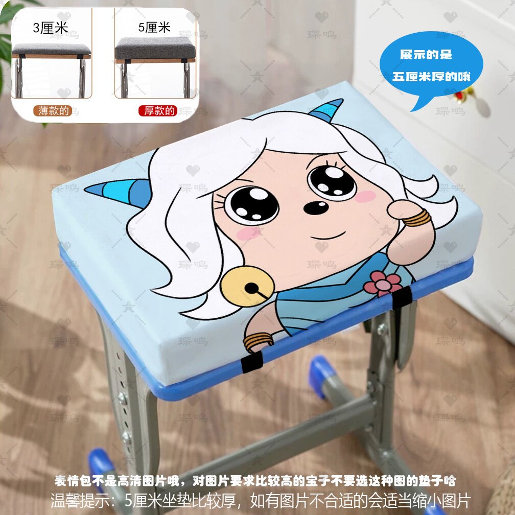 喜洋洋美羊羊卡通坐垫四季定制