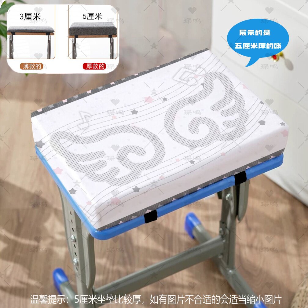 古早可爱学生坐垫加厚防滑