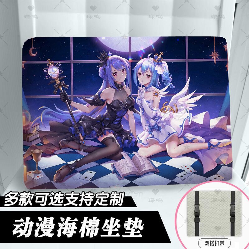 2233娘记忆棉可拆洗防滑椅垫