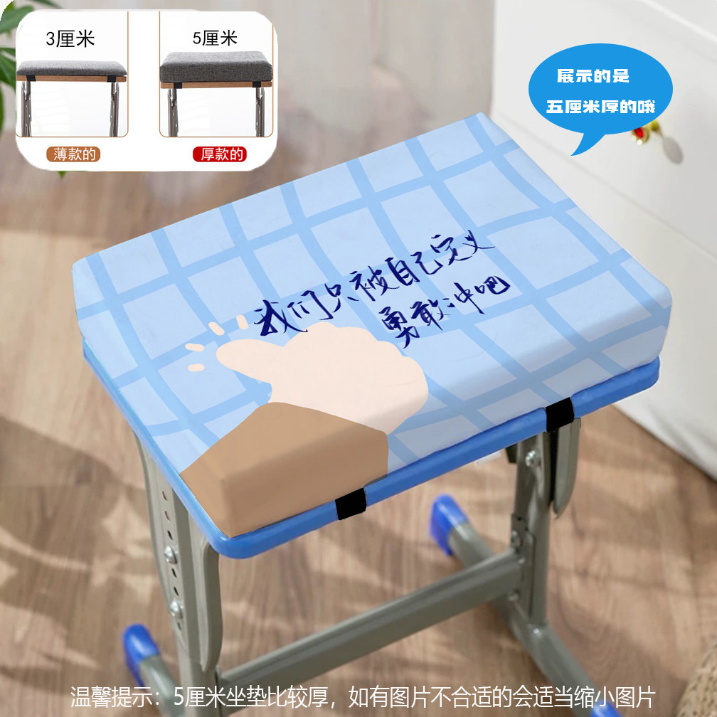 学习文字软垫坐垫学生教室椅垫