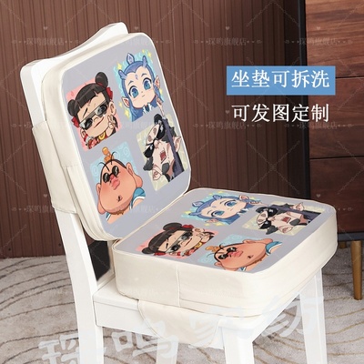 琛鸣儿童座椅垫四季通用