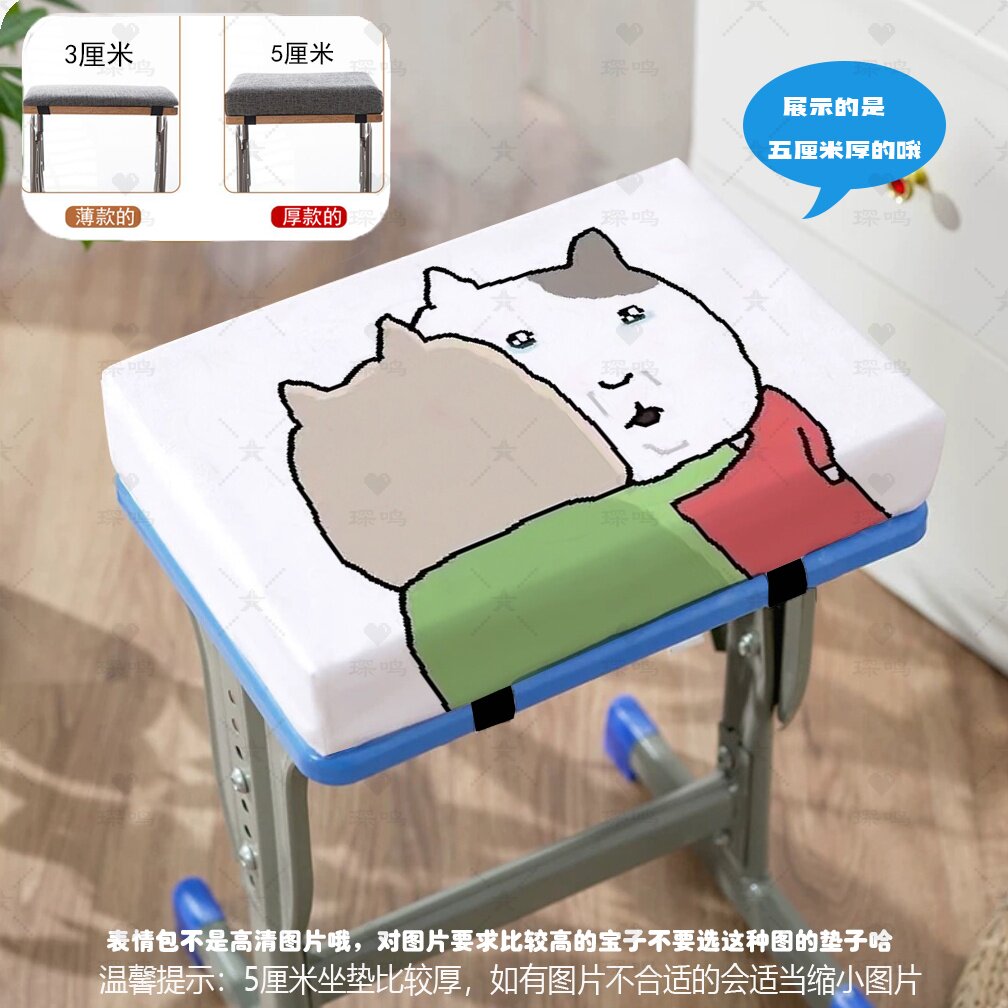 卡通猫咪加厚舒适椅垫