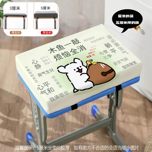 线条小狗坐垫学生教室凳子椅子垫办公室久坐加厚屁股垫记忆棉软垫
