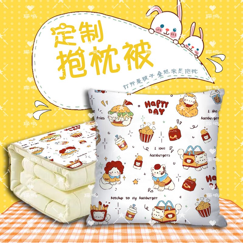 定制卡通抱枕被两用图案