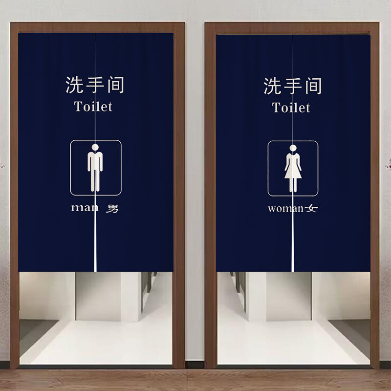 定制卫生间门帘半帘遮挡洗手间隔断帘布艺免打孔穿杆厕所商用包票