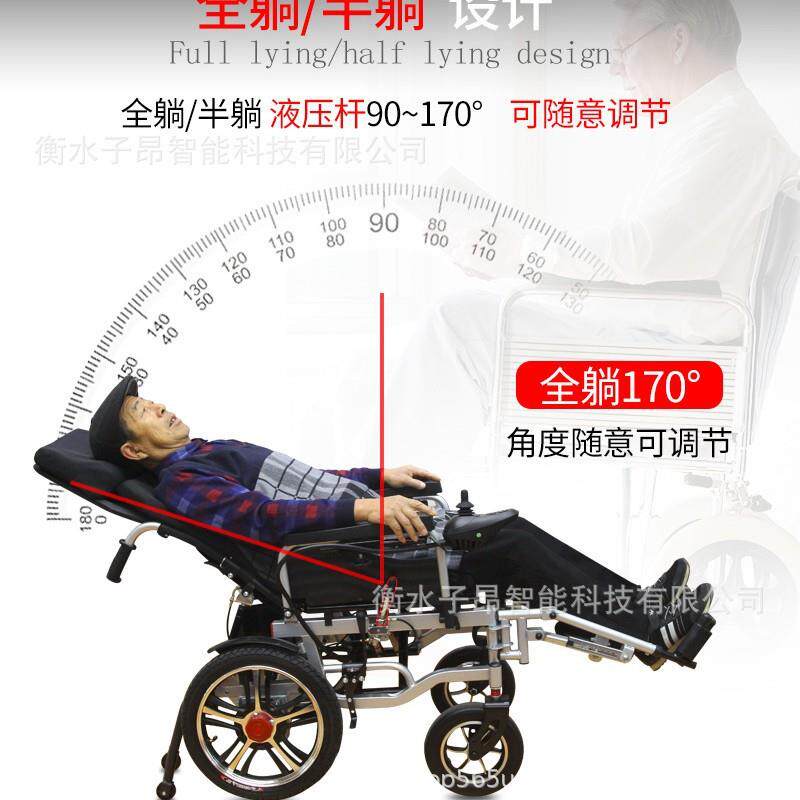 可躺电动轮椅智能全自动便携可折叠轻便残疾人老年老人电动轮椅