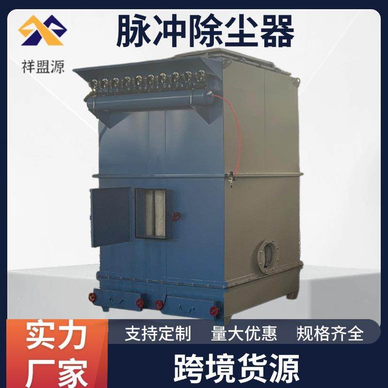 布袋除尘器清灰吸尘一体式工业粉尘吸尘器高温防爆带式除尘设备