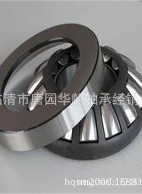 厂家销售.轴承 29414E九类推力滚子轴承