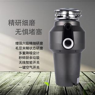 垃圾处理器 厨房厨余垃圾处理机餐余垃圾粉碎机
