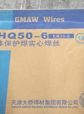 天津大桥THM-347不锈钢焊丝 ER347气保氩弧电焊丝1.2 1.6 2.0焊接