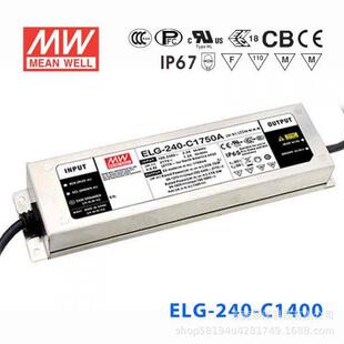 明纬LED恒压开关电源ELG-240-C700/1050/1400/1750/2100mA A/B/D2
