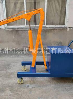 和磊直销FPD-2T液压小吊车 电动旋转吊车 单臂吊机 量大优惠