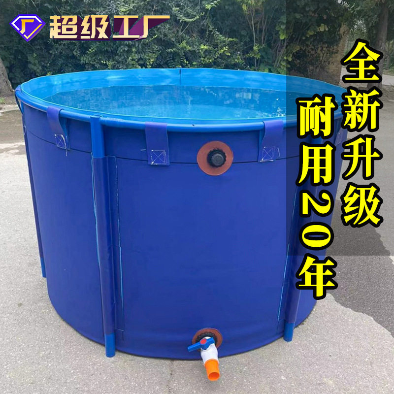鱼池支架圆形加厚折叠便携式移动鱼虾锦鲤暂养池蓄水池锦鲤暂养池