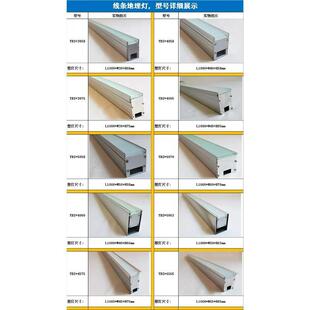 led户外嵌入式条形地埋灯防水台阶灯室内线条地灯广场长形埋地灯