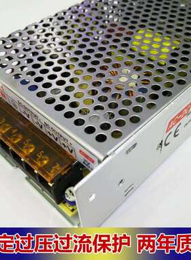 热销LED灯条专用电源220V转DC12V60 120W开关电源 过载过流自保护