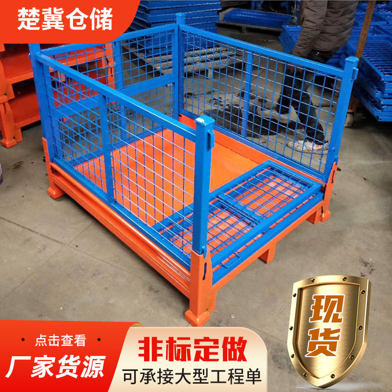 大型移动蝴蝶笼物料笼废料箱铁框折叠式金属周转箱重型仓储笼