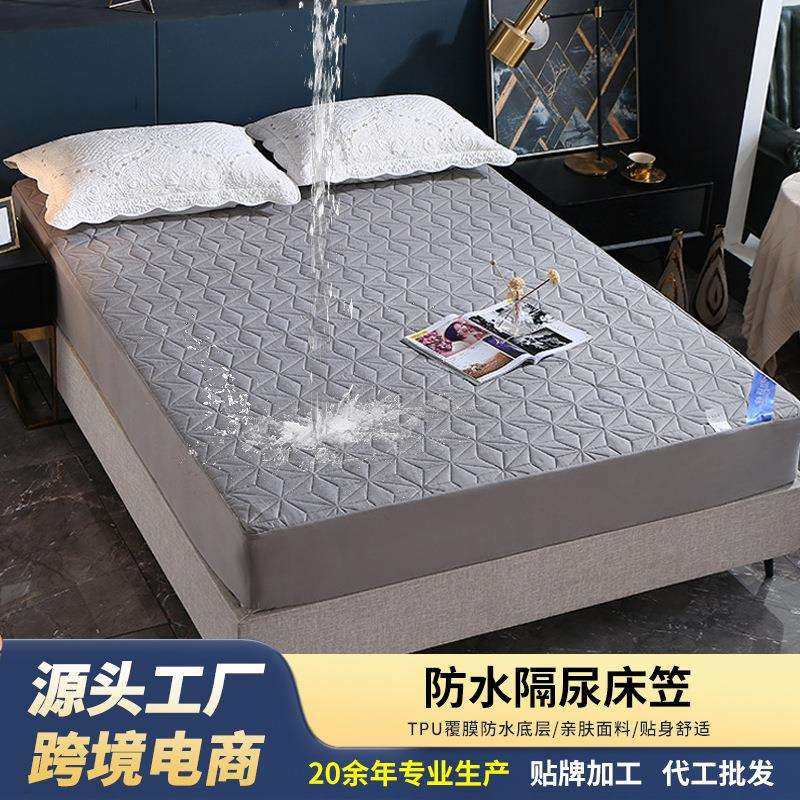 厂家直销防水加棉床笠夹棉席梦思保护床垫套 单件隔尿垫可洗透气,鲜花速递/花卉仿真/绿植园艺,割草机/草坪机,淘宝优惠券,粉丝福利购,淘宝优惠卷