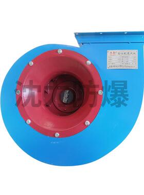 沈力直供低噪音大风量B4-72型离心通风机工业风机 沈力防爆风机