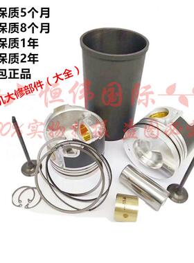 帕杰罗V26V46卡特306/7住友4M40发动机大小瓦气门四配套活塞组件
