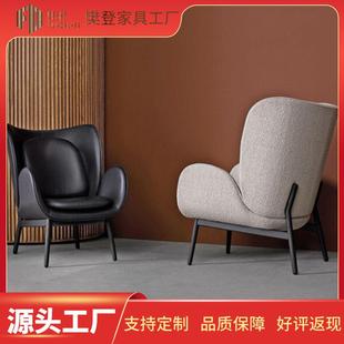 北欧时尚设计师客厅实木扶手椅沙发椅轻奢样板房售楼处休闲洽谈椅