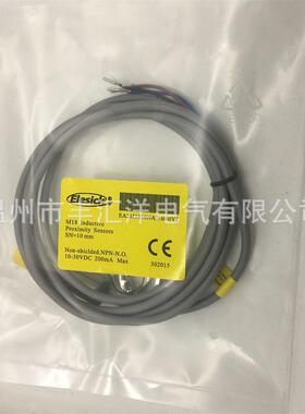 传咸器EA2M1204NA2-B EA2M1204PA2-B