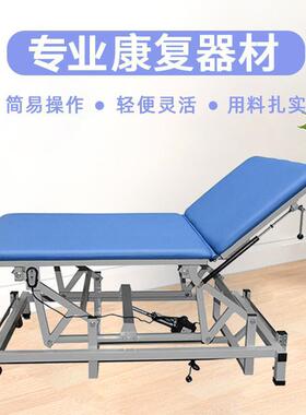 pt床训练床理疗床按摩床中风偏瘫康复床升降折叠电动pt康复训pt凳