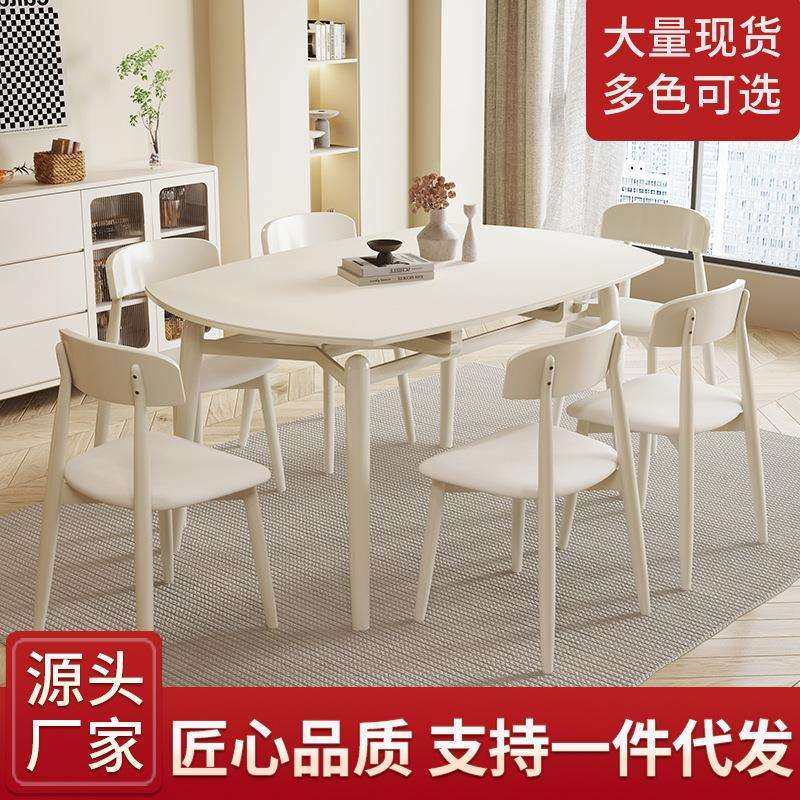 北欧圆形实木岩板餐桌椅组合伸缩折叠可变圆桌奶油风小户型吃饭桌,鲜花速递/花卉仿真/绿植园艺,割草机/草坪机,淘宝优惠券,粉丝福利购,淘宝优惠卷