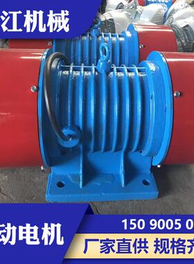 YZO振动电机 JZO振动电机20-6型 2KW大功率三相异步电动机现货