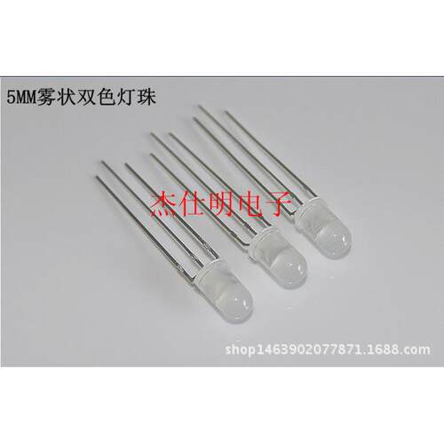 5MM/F5双色红普绿/红翠绿/红蓝高亮LED发光管双色指示灯珠直插灯