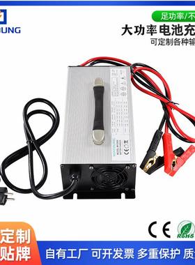 60V磷酸铁锂充电器铝壳智能锂电电池充电器60V25A 73V25A充电器