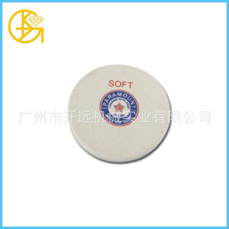 专业提供 4寸绒饼 首饰加工工具 KYG0955 抛光打磨设备 混批