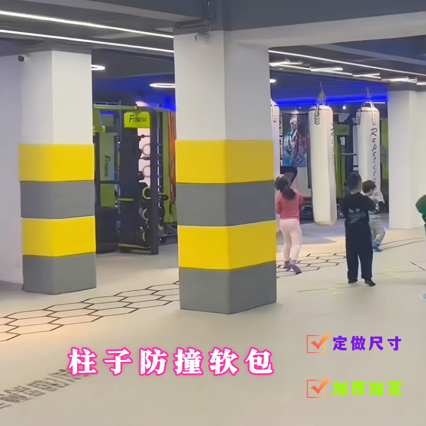 柱子防撞软包车库护角条墙贴加厚