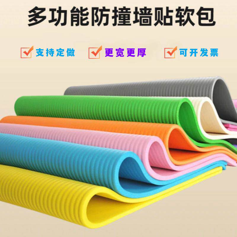 升级加厚防撞墙贴软包墙面防碰撞