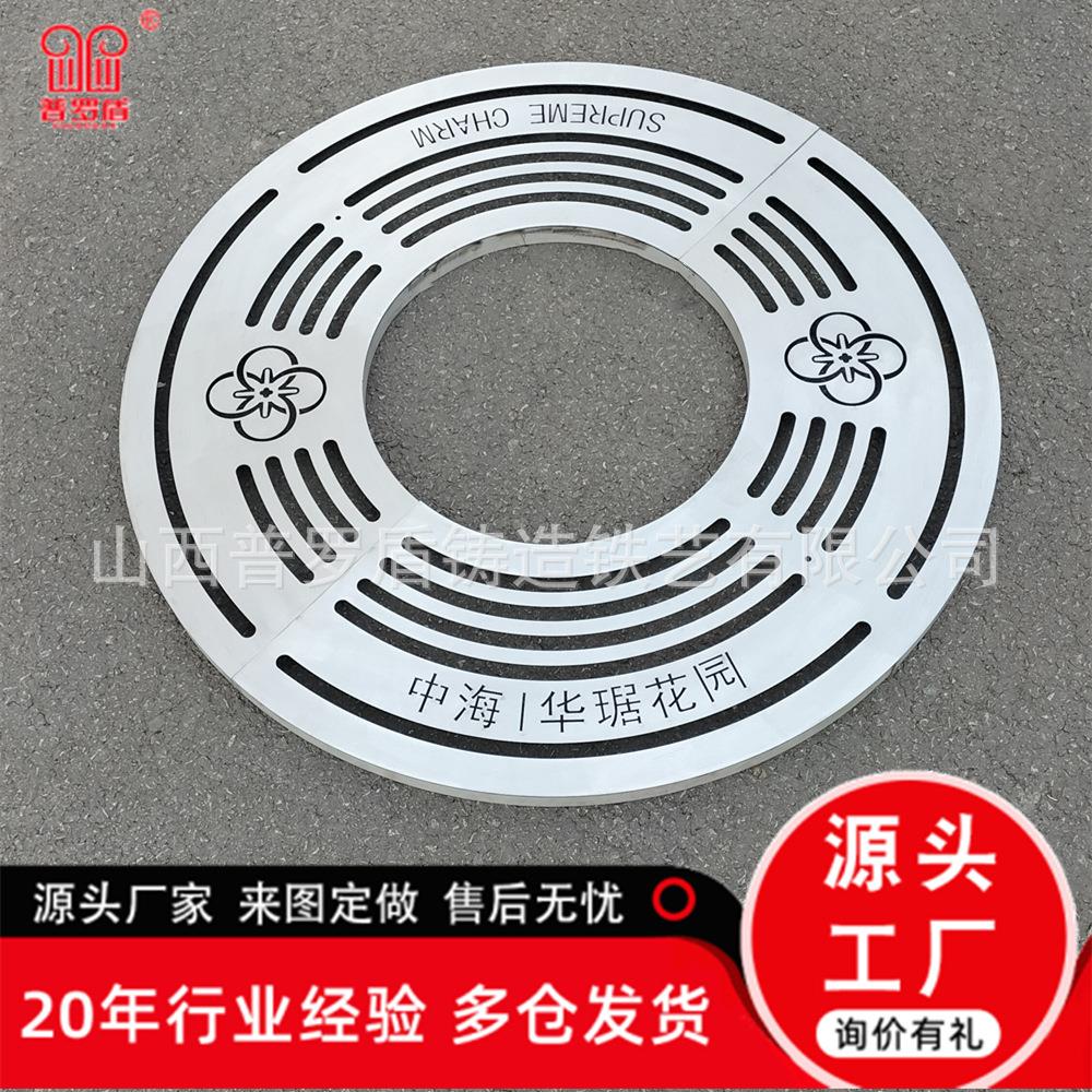不锈钢水平防护树池篦子绿化人行道树坑盖护树板镂空碳钢板树围子